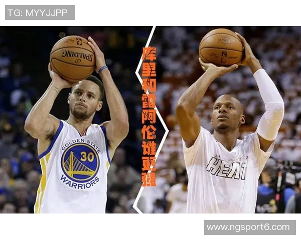 路威建议库里转型为雷阿伦式定点射手迎接职业生涯新阶段