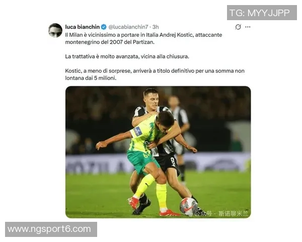 米兰与菲尔克鲁格达成初步协议计划租借半赛季 米兰与菲尔克鲁格达成初步协议计划租借半赛季