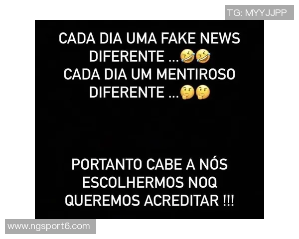 罗马诺强调社交媒体内容完全由自己发布绝不授权他人代发