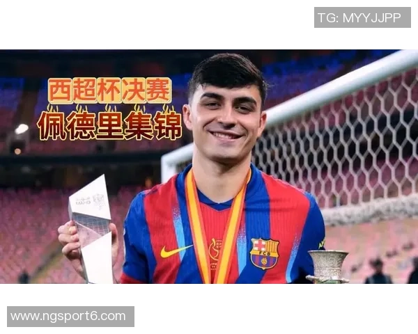 巴埃纳称金球奖应颁给佩德里强调巴萨皇马竞争激烈马竞也有夺冠希望 巴埃纳称金球奖应颁给佩德里强调巴萨皇马竞争激烈马竞也有夺冠希望